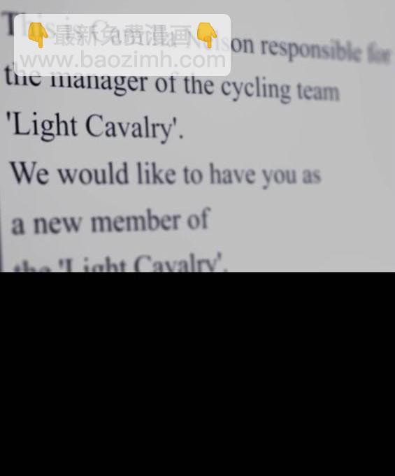 衝鋒衣 - 第4部93話(4/5) - 7