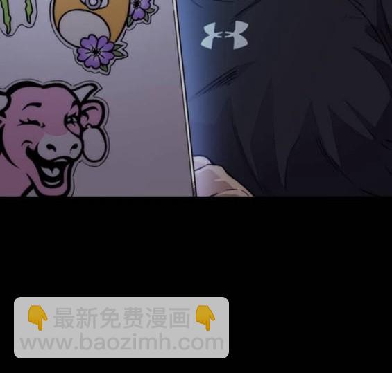 衝鋒衣 - 第4部93話(4/5) - 1