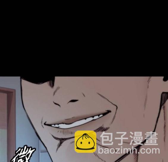 衝鋒衣 - 第4部93話(4/5) - 2