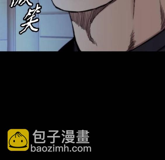 衝鋒衣 - 第4部93話(4/5) - 3