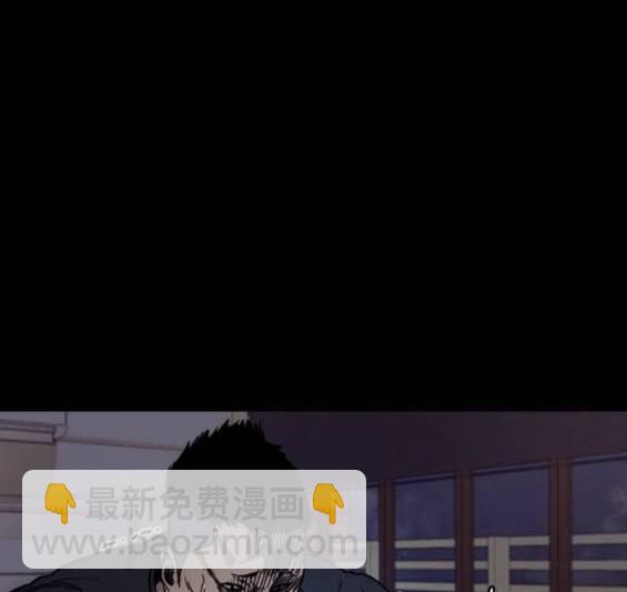 衝鋒衣 - 第4部93話(4/5) - 4