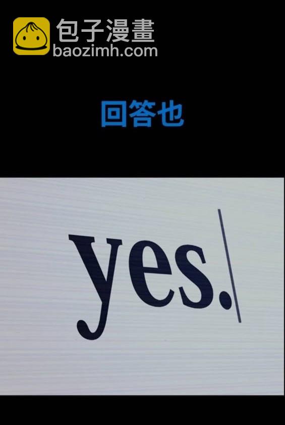 衝鋒衣 - 第4部93話(4/5) - 6