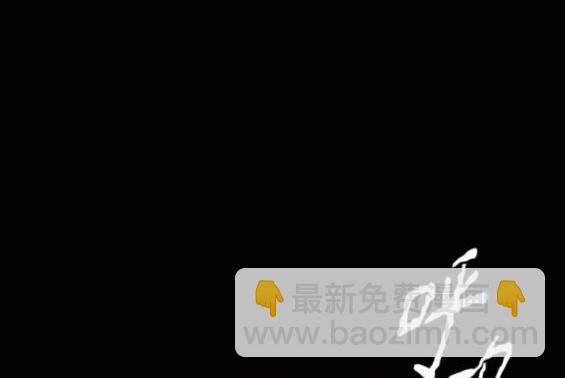 衝鋒衣 - 第4部93話(4/5) - 8