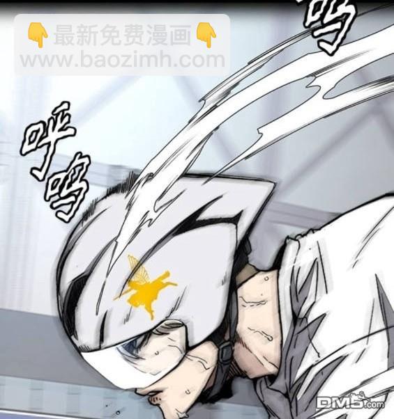 衝鋒衣 - 第4部93話(4/5) - 1