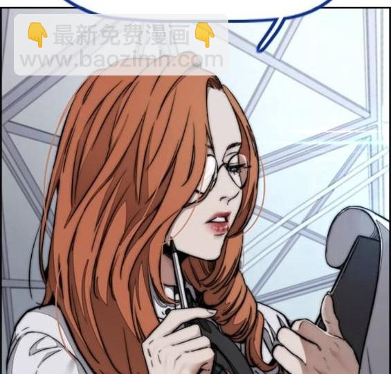 衝鋒衣 - 第4部93話(5/5) - 5