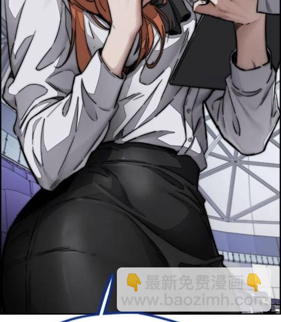 衝鋒衣 - 第4部93話(5/5) - 6