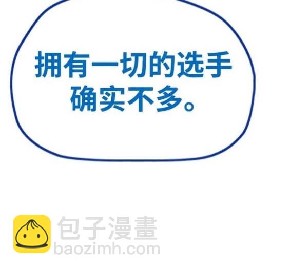 衝鋒衣 - 第4部93話(5/5) - 1