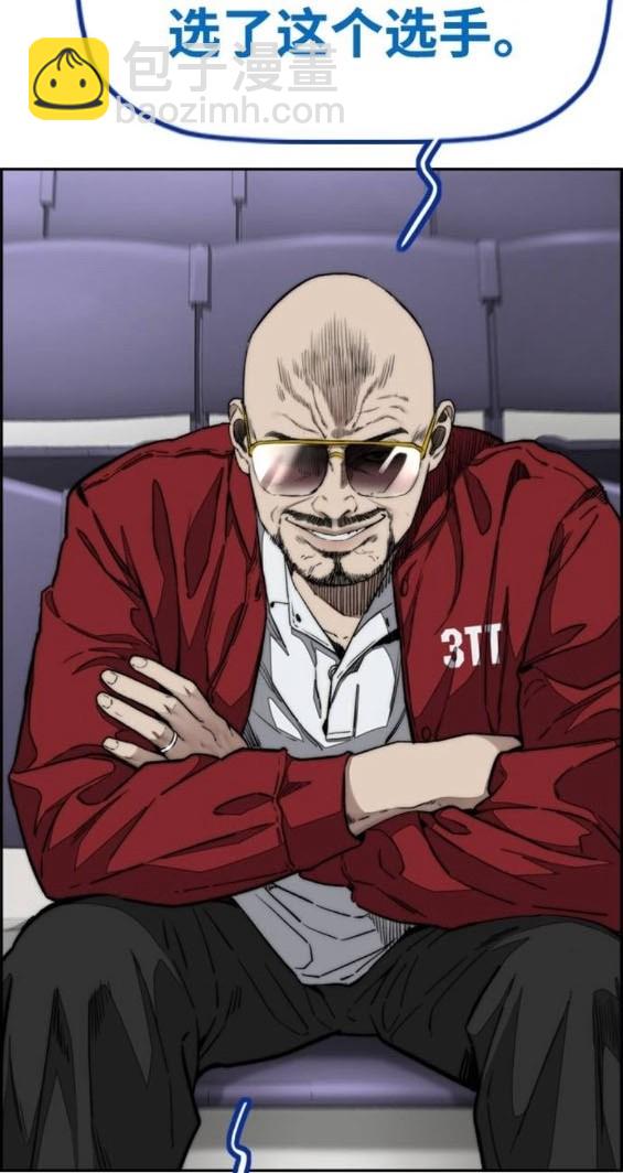 衝鋒衣 - 第4部93話(5/5) - 3