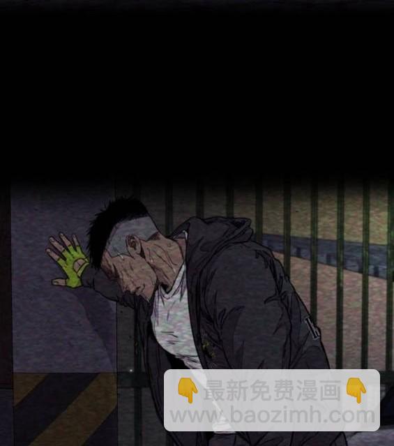 衝鋒衣 - 第4部93話(5/5) - 4