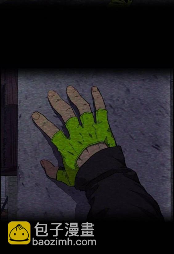 衝鋒衣 - 第4部93話(5/5) - 6