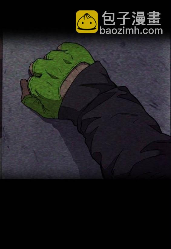 衝鋒衣 - 第4部93話(5/5) - 1