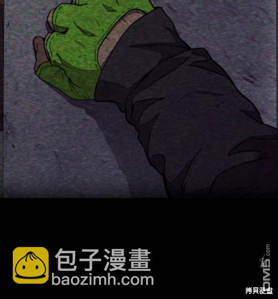 衝鋒衣 - 第4部93話(5/5) - 4