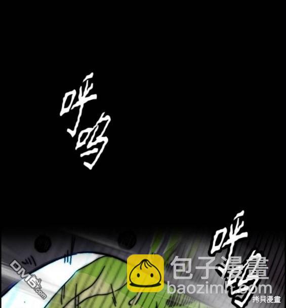 衝鋒衣 - 第4部93話(5/5) - 5