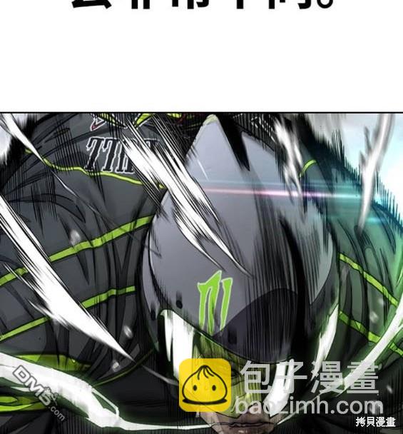 衝鋒衣 - 第4部93話(5/5) - 4