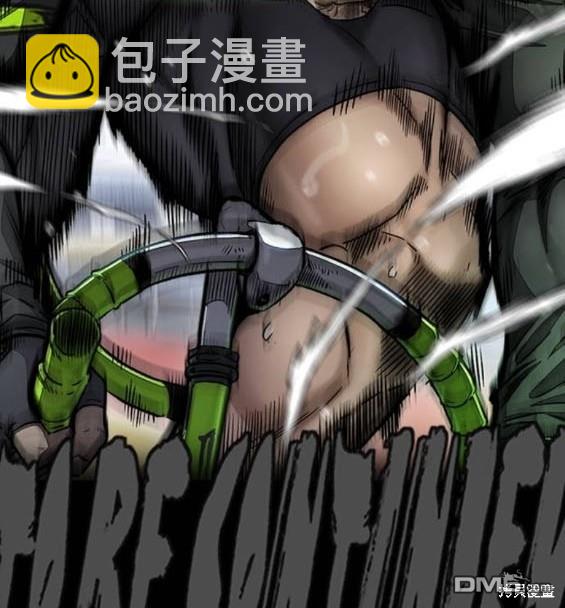 衝鋒衣 - 第4部93話(5/5) - 5