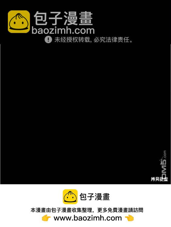 衝鋒衣 - 第4部93話(5/5) - 1