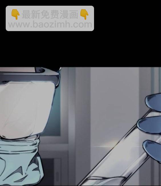 衝鋒衣 - 第4部93話(1/5) - 8