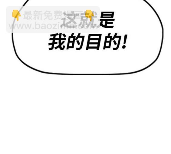 衝鋒衣 - 第4部93話(1/5) - 4