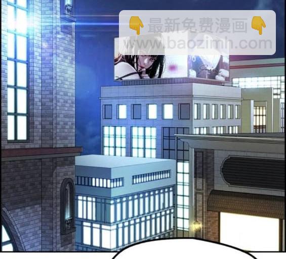 衝鋒衣 - 第4部93話(1/5) - 3