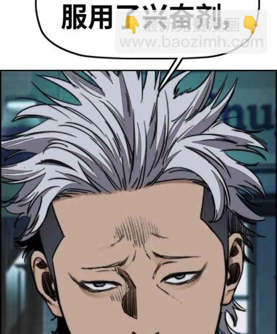 衝鋒衣 - 第4部93話(1/5) - 1