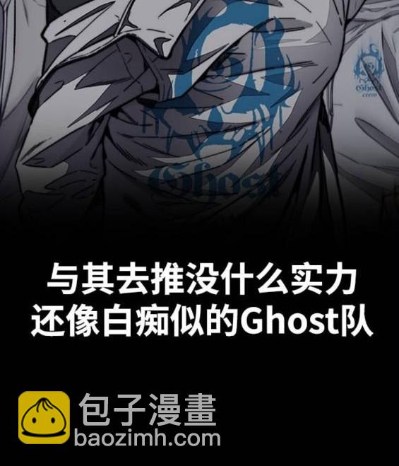 衝鋒衣 - 第4部93話(1/5) - 4