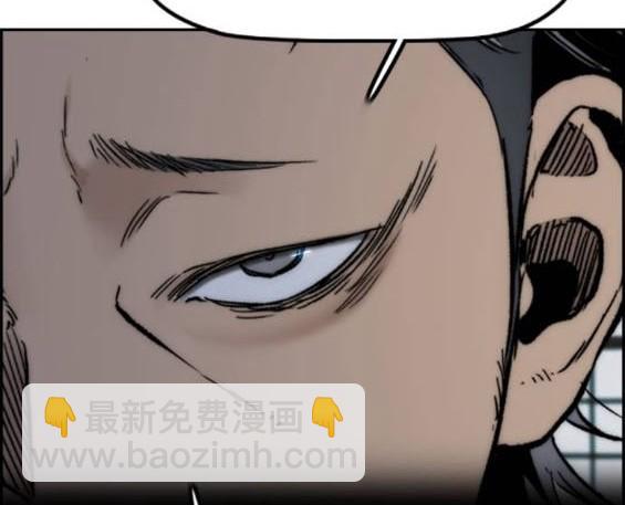 衝鋒衣 - 第4部93話(1/5) - 8