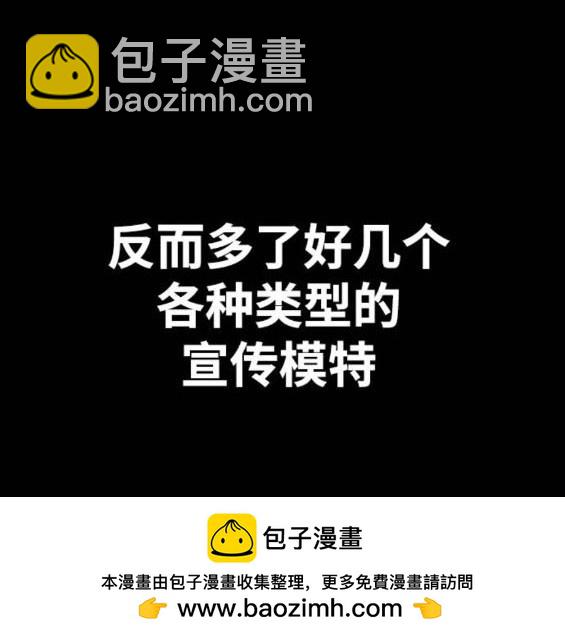 衝鋒衣 - 第4部93話(1/5) - 2