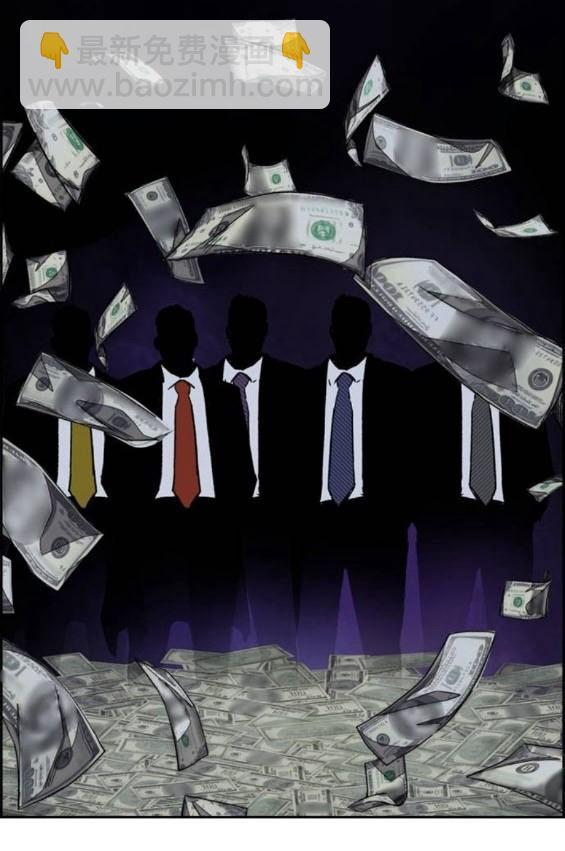 衝鋒衣 - 第4部93話(2/5) - 7