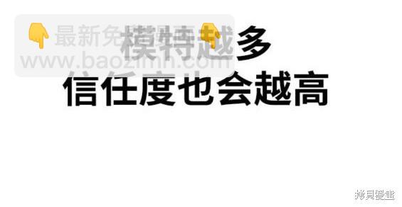 衝鋒衣 - 第4部93話(2/5) - 8