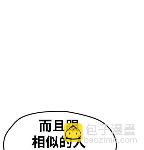 衝鋒衣 - 第4部93話(2/5) - 1