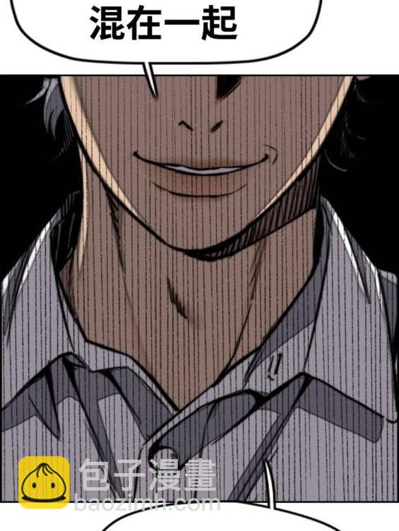 衝鋒衣 - 第4部93話(2/5) - 2