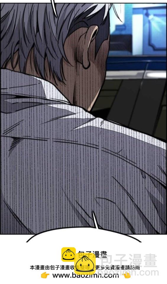 衝鋒衣 - 第4部93話(2/5) - 2