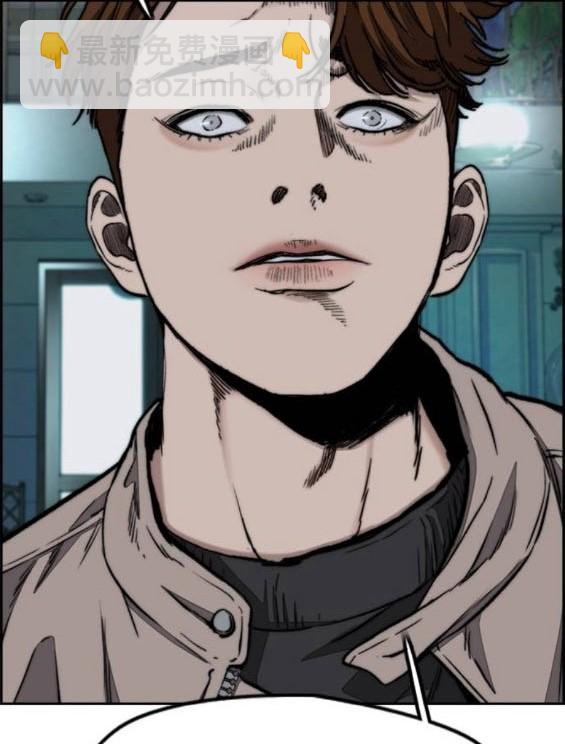 衝鋒衣 - 第4部93話(2/5) - 5