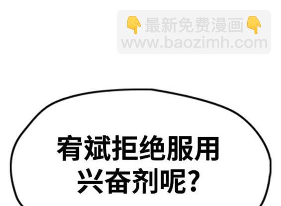 衝鋒衣 - 第4部93話(2/5) - 7