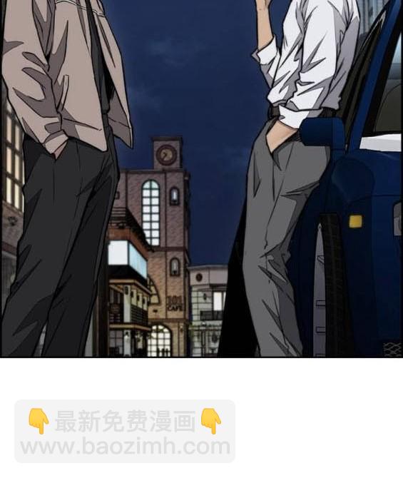 衝鋒衣 - 第4部93話(1/5) - 7