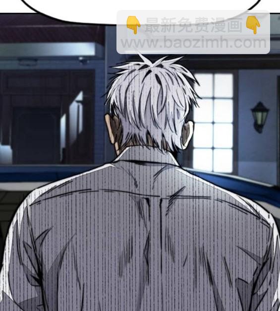 衝鋒衣 - 第4部93話(2/5) - 8