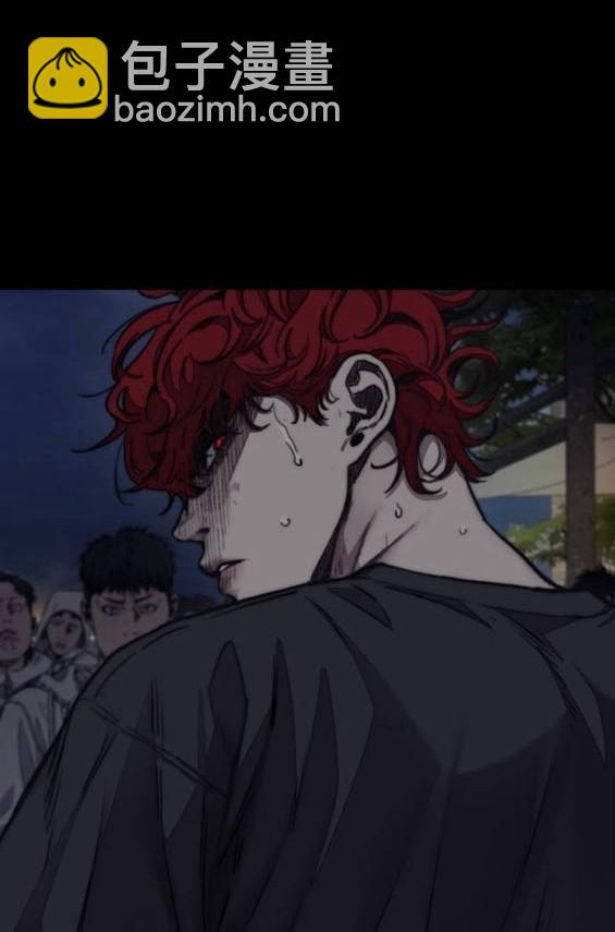 衝鋒衣 - 第4部93話(2/5) - 5