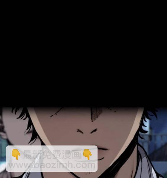 衝鋒衣 - 第4部93話(2/5) - 3