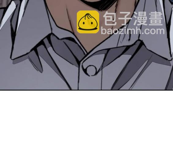 衝鋒衣 - 第4部93話(2/5) - 4