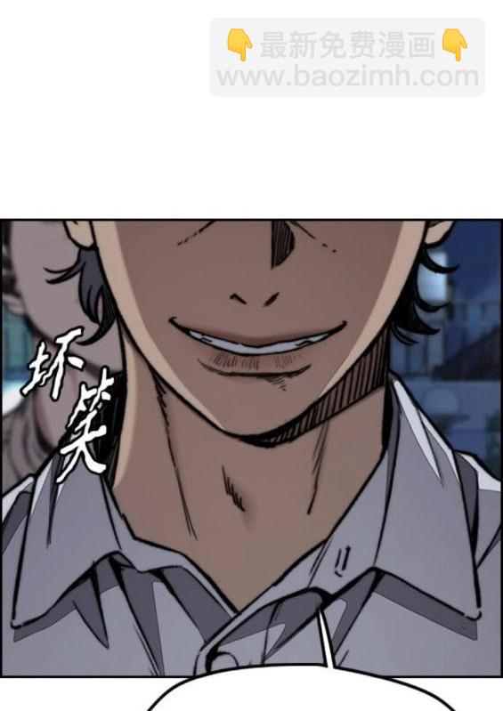 衝鋒衣 - 第4部93話(2/5) - 5