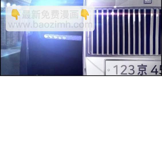 衝鋒衣 - 第4部93話(2/5) - 4