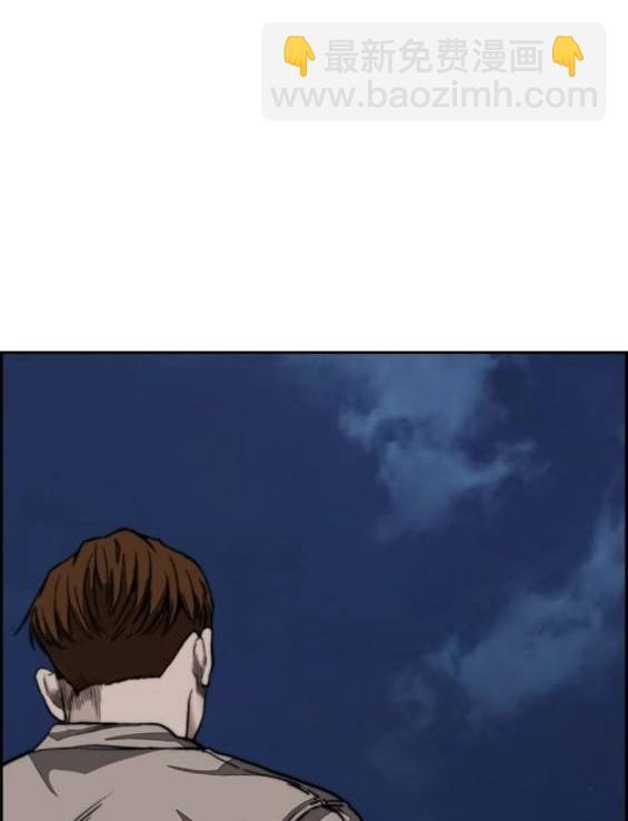 衝鋒衣 - 第4部93話(2/5) - 5