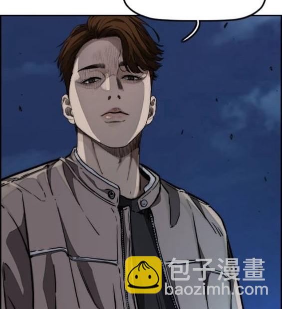 衝鋒衣 - 第4部93話(2/5) - 8