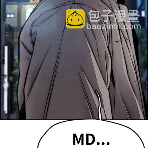 衝鋒衣 - 第4部93話(2/5) - 4