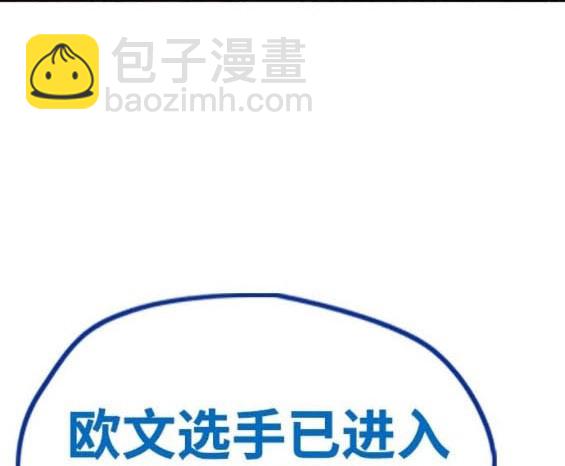 衝鋒衣 - 第4部95話(1/5) - 2