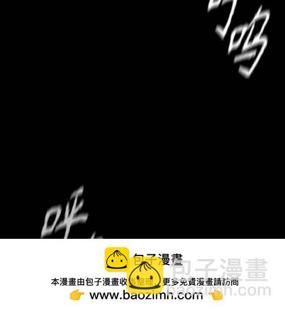 衝鋒衣 - 第4部95話(2/5) - 6