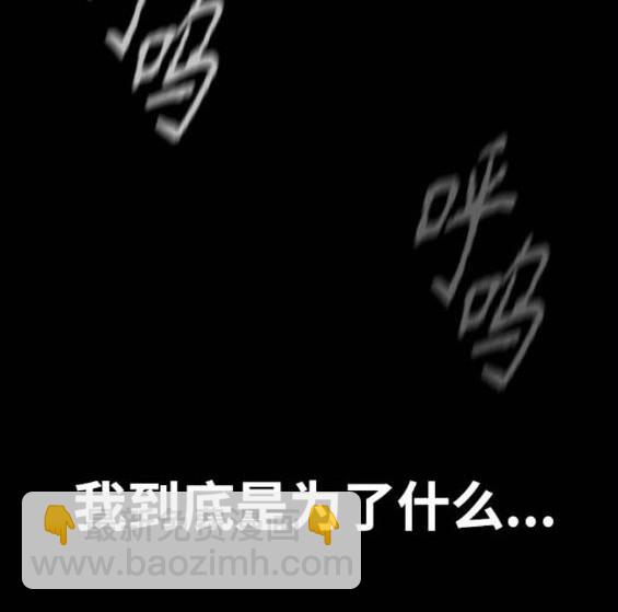 衝鋒衣 - 第4部95話(3/5) - 5