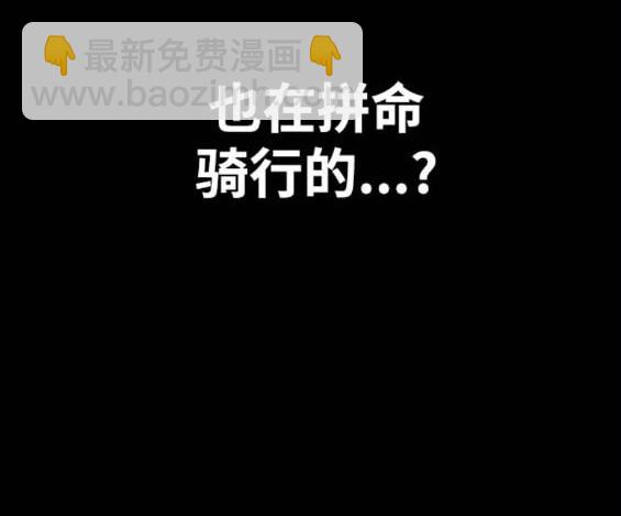 衝鋒衣 - 第4部95話(3/5) - 8