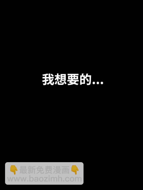 衝鋒衣 - 第4部95話(3/5) - 1