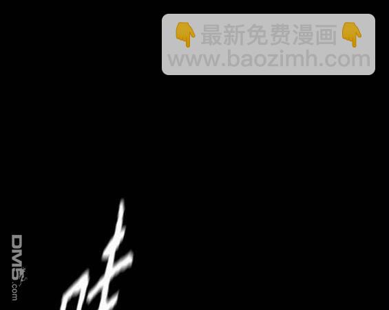 衝鋒衣 - 第4部95話(3/5) - 2